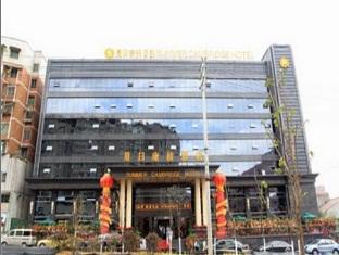 Summer Cambridge Hotel Ґуйян Екстер'єр фото